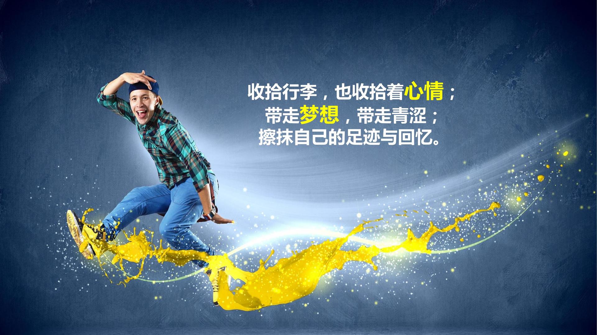 光影正合传媒创意视觉
